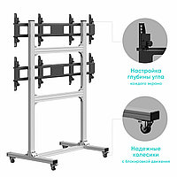 ONKRON напольный мобильный стенд для видеостен 2х2 4 x 40 - 55" FSPRO2L-22 серебристый1