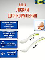 Ложка для кормления БОРЬЯ, белый/зеленый 2 шт.