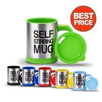 Кружка-мешалка автоматическая «Self Stirring Mug» с крышкой (Желтый)9