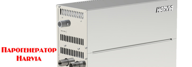 Парогенератор Harvia HGD150 XW c пультом управления Wi-Fi для Паровой (Мощность 15,0 кВт, объем 10-16 м3)