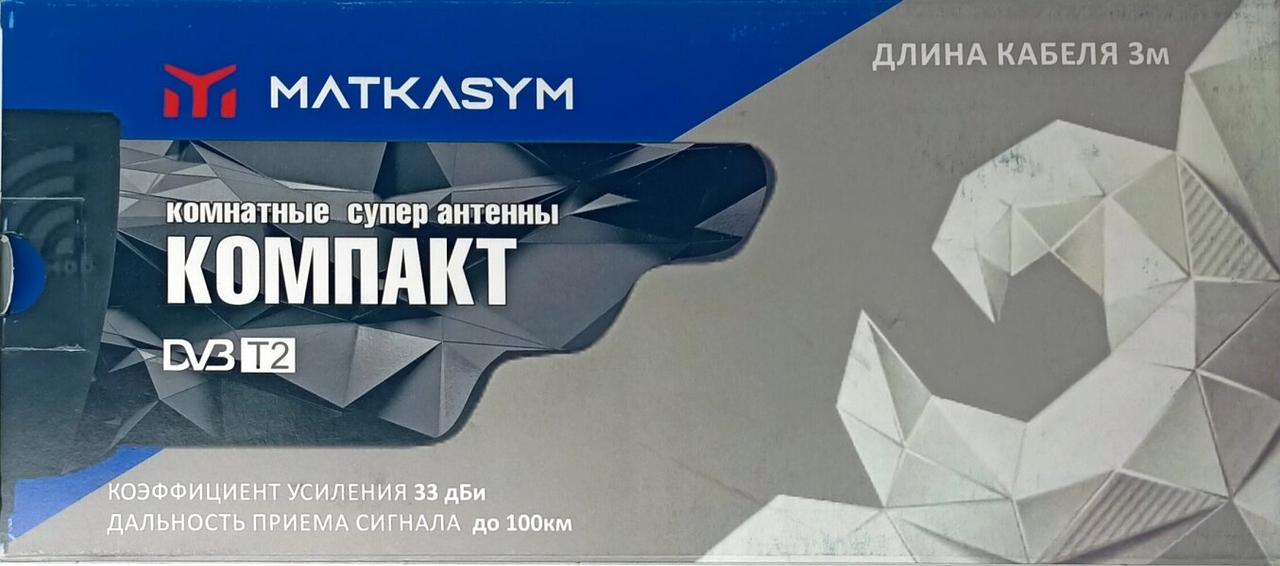 Антенна для DVB-T2 КОМПАКТ на стекло на присосках