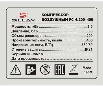 Компрессор воздушный 3065-200 380V/4.0HP + подарок Набор пневмоинструмента Sillan