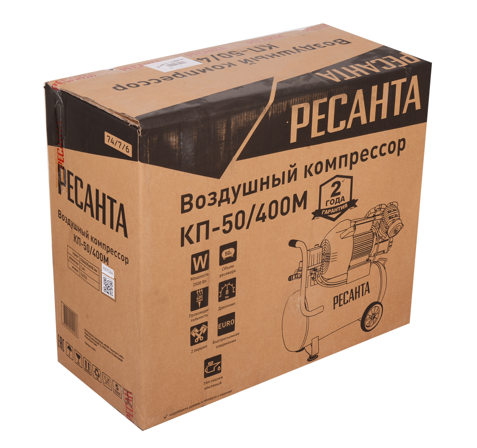 Компрессор Ресанта КП-50/400М