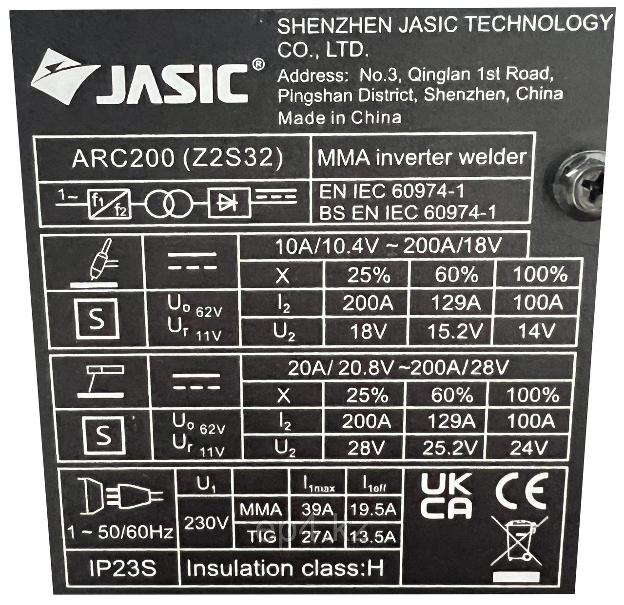 Сварочный инвертор Jasic ARC 200 (Z2S32) EVO20