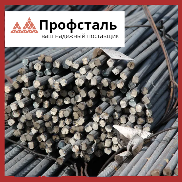 Арматура А6 (А1000) 12 мм 22Х2Г2Р