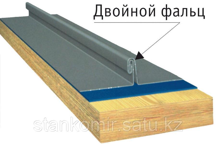 Фальцезакаточная машинка DOUBLE FALZ SEAMER Для закрытия одинарного или двойного стоячего фальца при монтаже ф