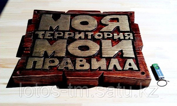 Таблички