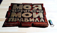 Таблички2