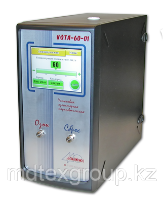 Озонотерапевтическая установка УОТА-60-01