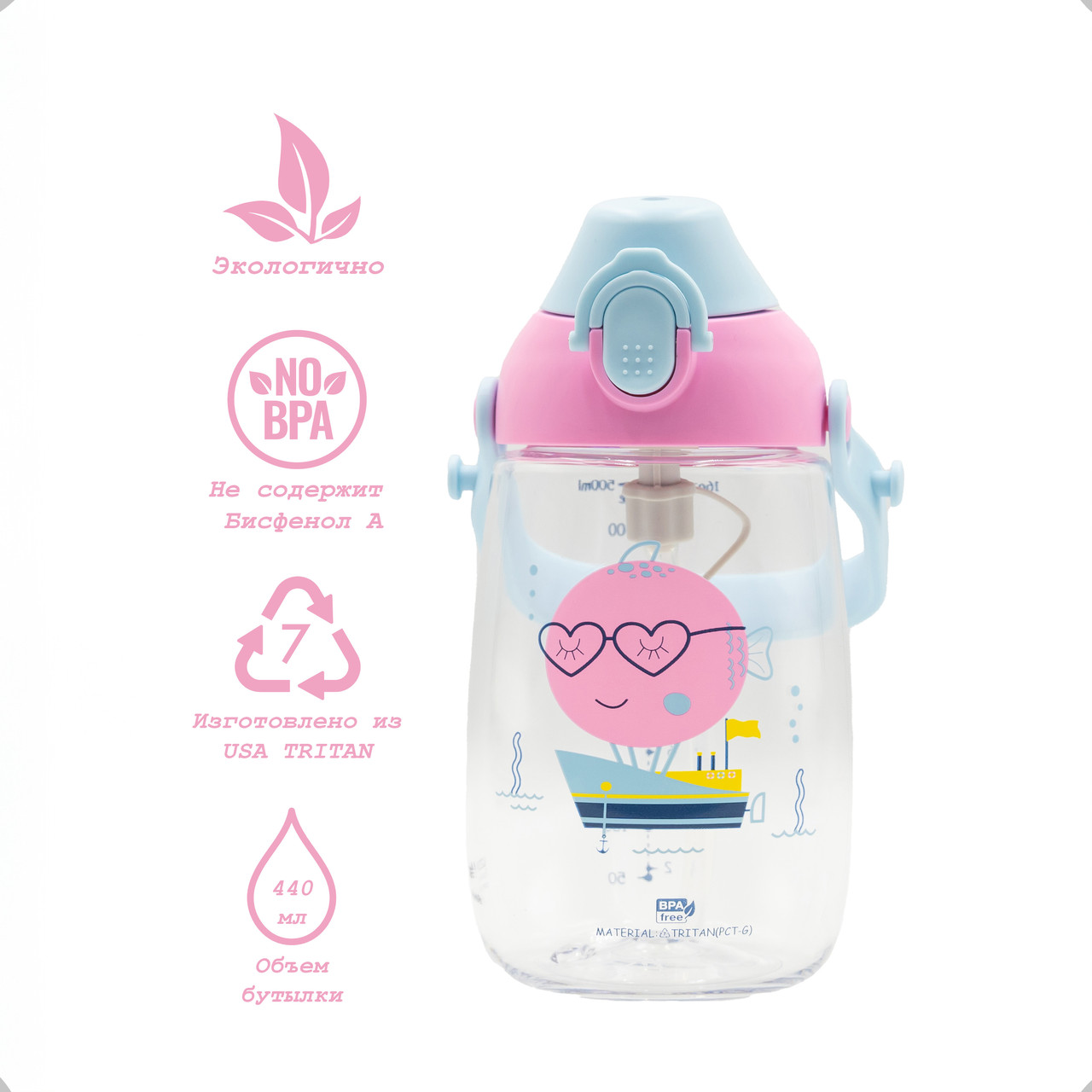 Бутылка для напитков UZSPACE 2201 500ML