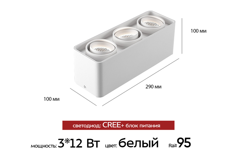 Виструм Миди 2x12Вт