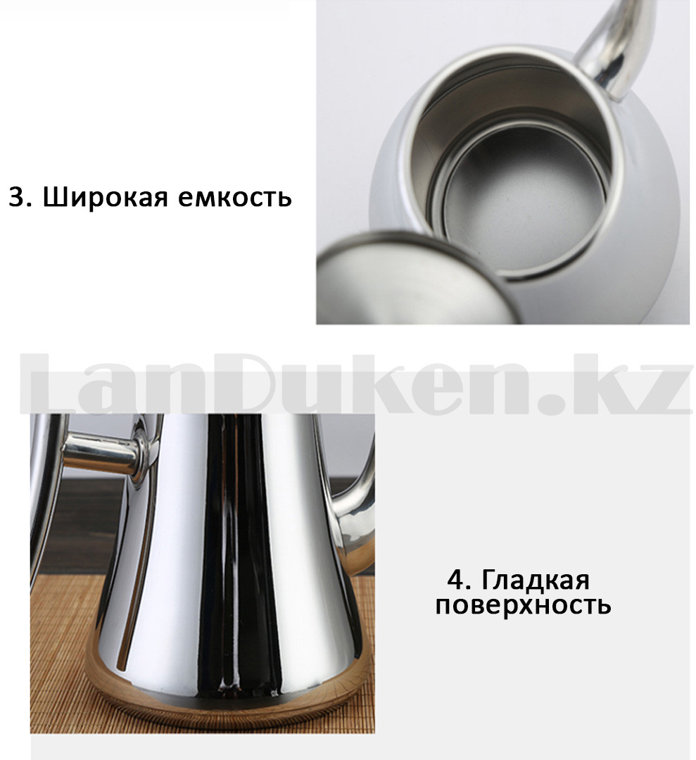 Чайник заварочный с ситом 1,2 л Kashi kettle Xiong Qiang