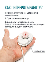Ультразвуковая портативная мини стиральная машинка УСУ ДЮНА для бережной стирки7