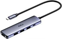 Разветвитель Netac WF13 HUB серый