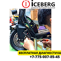 Ремонт электро-самокатов E-Scooter