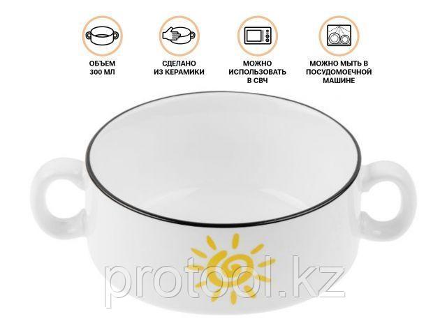 Супница керамическая, 300 мл, SUN, PERFECTO LINEA (PERFECTO LINEA) (17-300152)