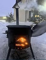 Аренда Казан Ошак 4,5л1