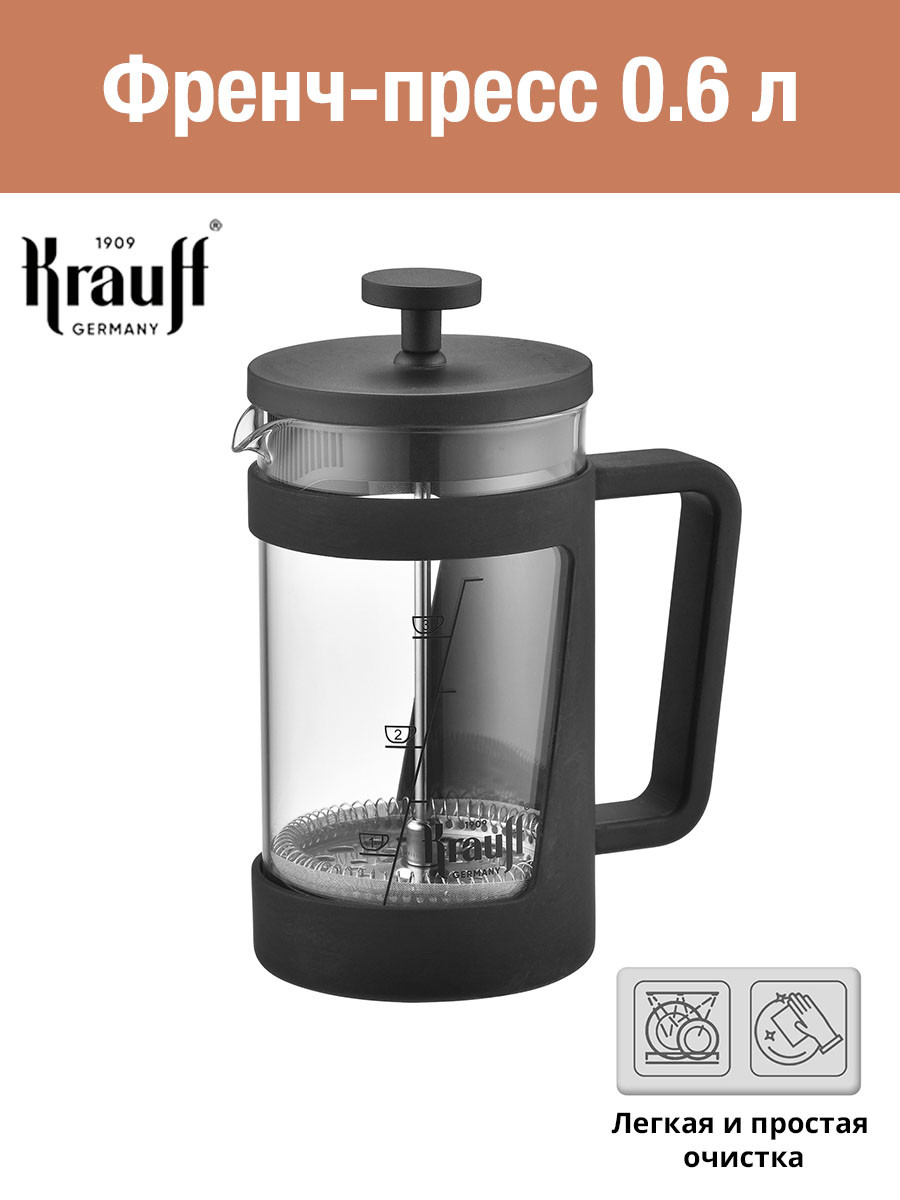 Френч-Пресс 0.6 л (26-306-012) Krauff