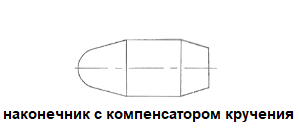 УЗК на тележке 11/400