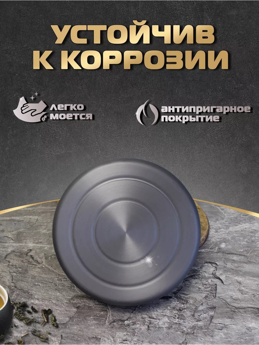Чайник 17480747_1.6L 1 шт