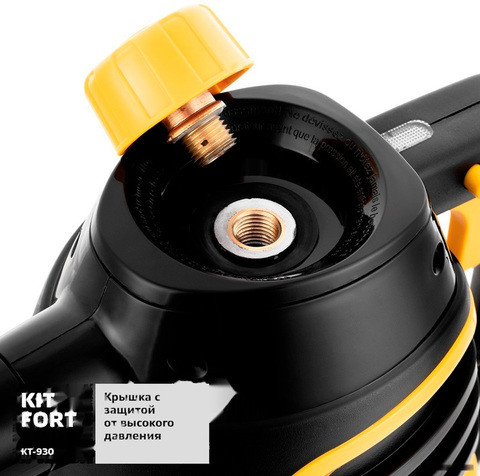 Пароочиститель ручной Kitfort KT-930