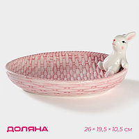 Блюдо сервировочное Доляна «Зайка», 26×19.5×10.5 см, доломит, розовый