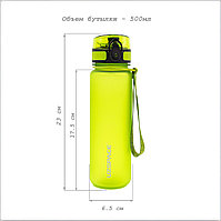Бутылка для напитков UZSPACE 3026 500ML3