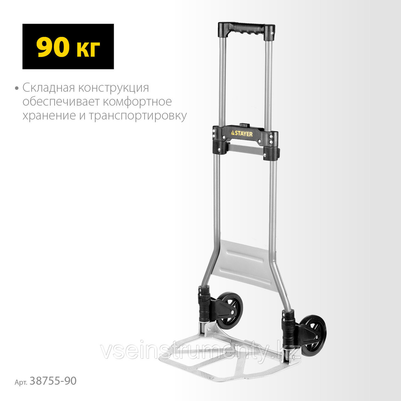 STAYER PROTruck, до 90кг, каркас из стали, платформа из алюминия, платформа 39х28см, колеса d13см, вес 4кг,