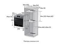 Духовой шкаф Samsung NV-75K5541RS/WT3