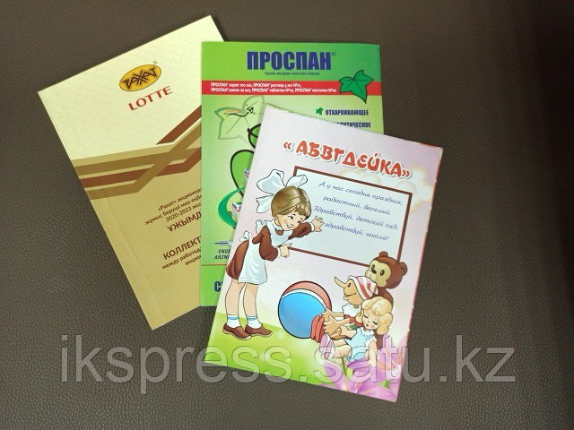 Печать брошюр