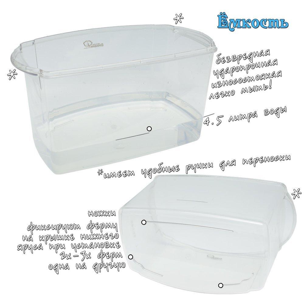 RAWMID Микроферма RAWMID Dream Sprouter SDM-02 прозрачная (проращиватель и выращиватель)