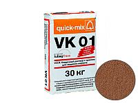 Кладочный раствор VK01 для кирпича, медно-коричневый