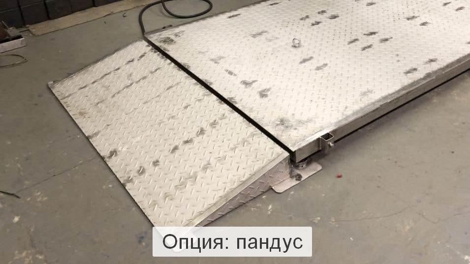 Весы платформенные