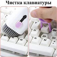 Набор для чистки компьютеров и ноутбуков 7В1 WL - 3T782