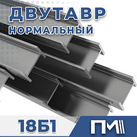 Балка 18Б1 двутавр