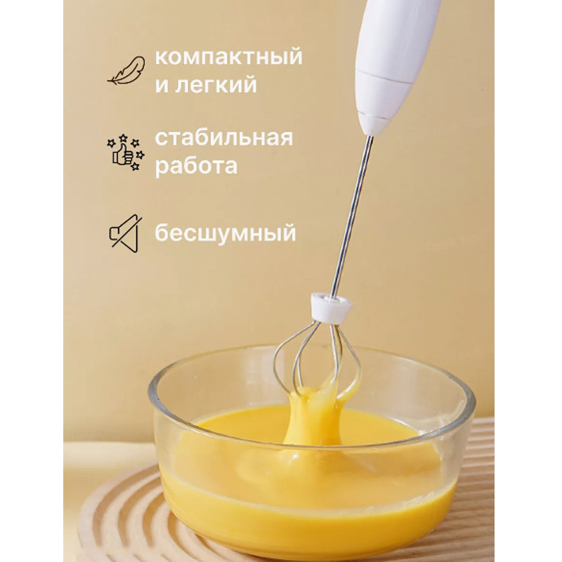 Профессиональный капучинатор, вспениватель молока DSP KA3095. 2В1