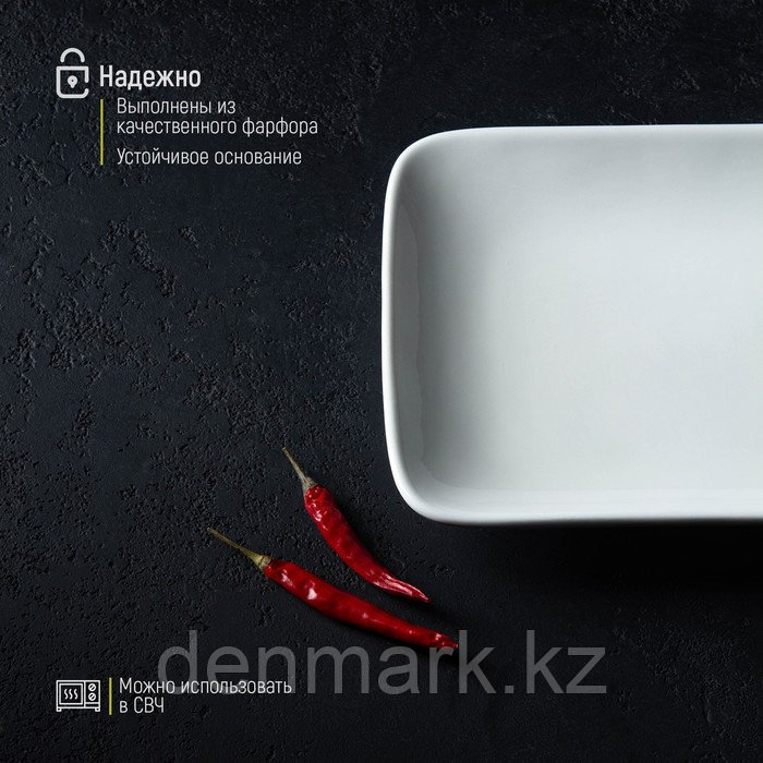 Блюдо прямоугольное Доляна White Label, 24,5×15,5 см, фарфор, цвет белый