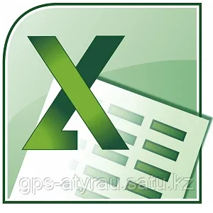 Компьютерный курс 8 часов Microsoft Excel (средний уровень)