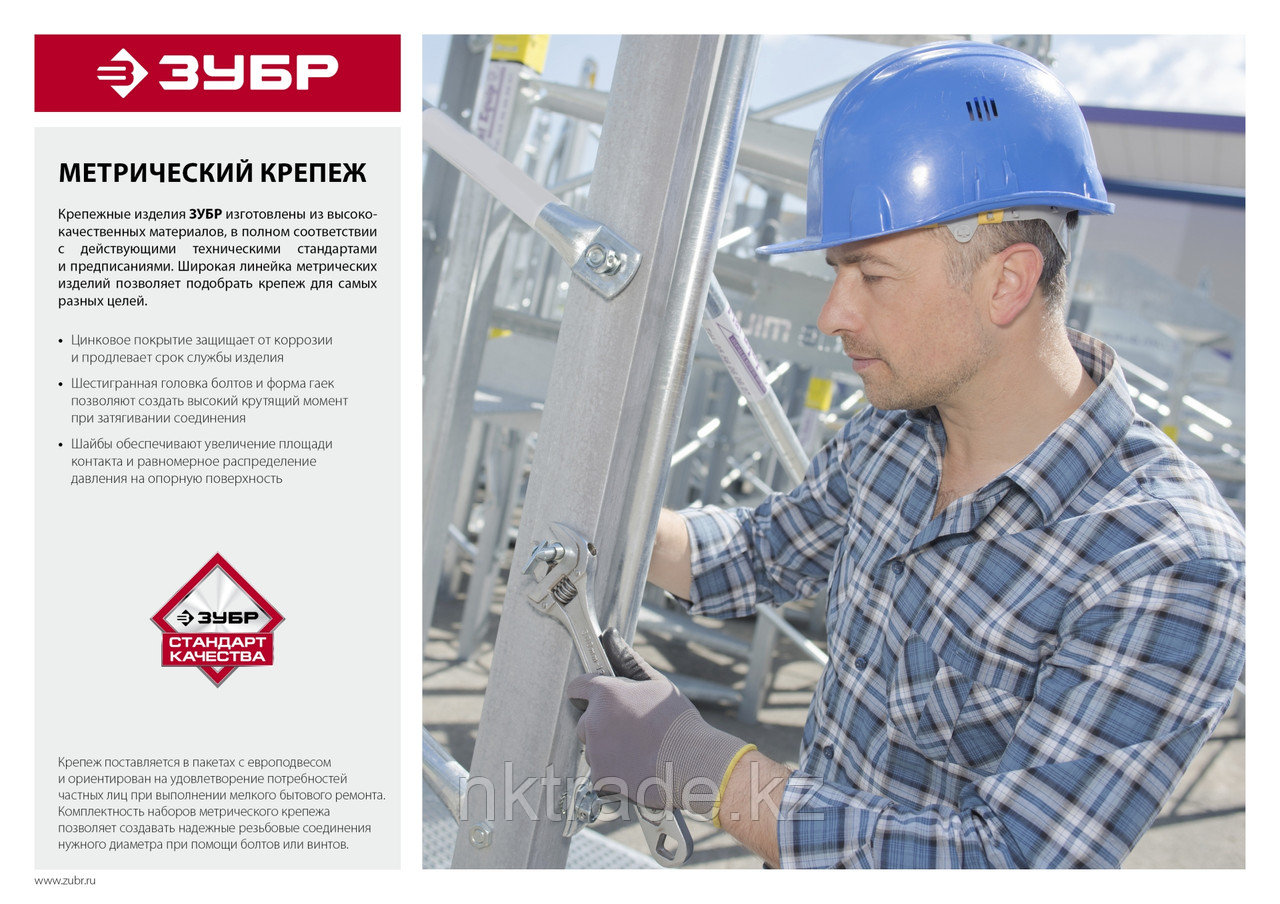 ЗУБР ГОСТ ISO 4032-2014, кл. пр. 6, M4, цинк, 55 шт, шестигранная гайка (303556-04)