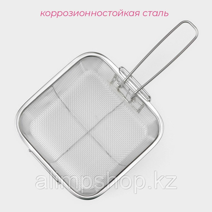 Фритюрница съёмная ручка Доляна, 20×20 см