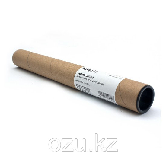 Термоплёнка Europrint RG5-4589-Film (для принтеров с термоблоком типа 2100)