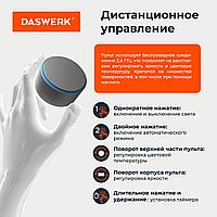 Бестеневая лампа светильник для монитора, ноутбука многорежимная, LED, 5 Вт, черный, DASWERK, 2383303