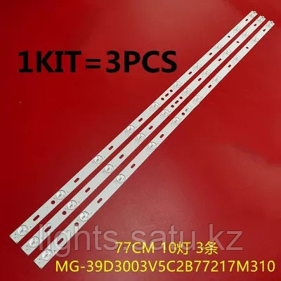 Подсветка 14-01390DH003A, MG39D3003V5C2B77217M310