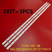 Подсветка 14-01390DH003A, MG39D3003V5C2B77217M310