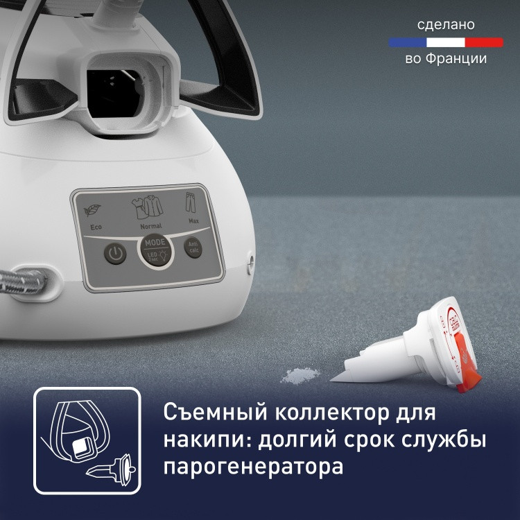 Гладильная система Tefal SV 8130E0