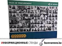 Информационные стенды
