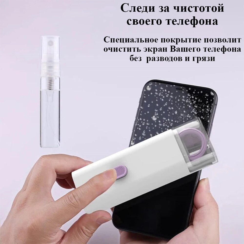 Набор для чистки компьютеров и ноутбуков 7В1 WL - 3T78