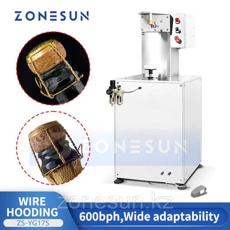 ZONESUN ZS-YG17S Полуавтоматическая машина для укупорки винных крышек проволокой