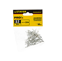Заклепка алюминиевая Stayer 3120-32-082
