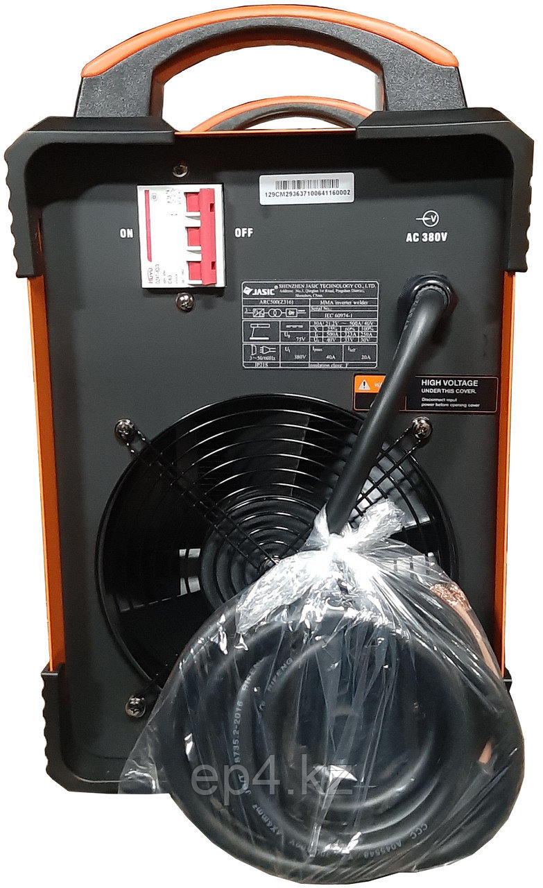 Сварочный инвертор ARC 500 (Z316)